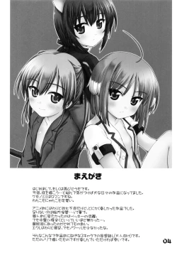 Page 4 of WANWANBIYORI