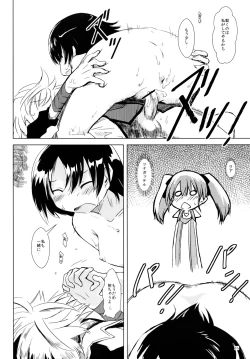 Page 15 of D4 DISC DOG DAYS DASH