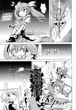 Page 18 of D4 DISC DOG DAYS DASH