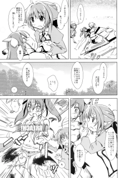 Page 20 of D4 DISC DOG DAYS DASH