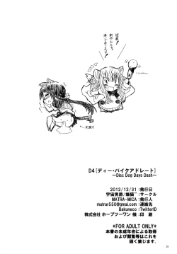 Page 25 of D4 DISC DOG DAYS DASH