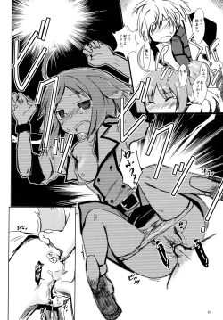 Page 9 of D4 DISC DOG DAYS DASH