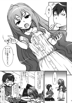 Page 4 of SPELLBOUND!!