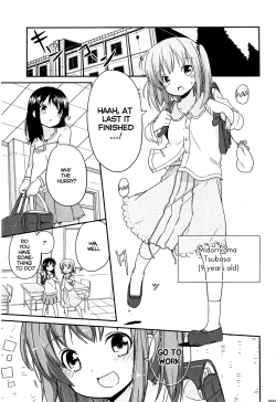 Page 1 of Houkago Cafe Latte | Afterschool Café Latte