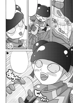 Page 44 of MOEYO KOUTETSU COLON