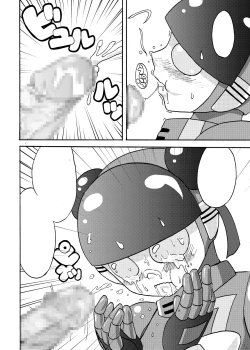 Page 52 of MOEYO KOUTETSU COLON