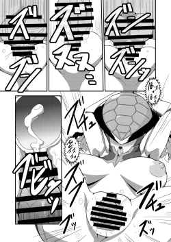 Page 9 of Chijoku! Akumatouge no Kaijin Shoukan