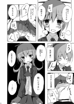 Page 15 of Kumano-san ga Hidoi Koto ni Naru Ero Hon