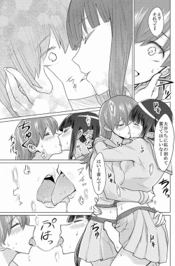 Page 8 of [Namae wo Tsukete Yaru (Nazukeoya) Kitakami-san ni wa Ooicchi o Ne (Kantai Collection -KanColle-) [Digital]