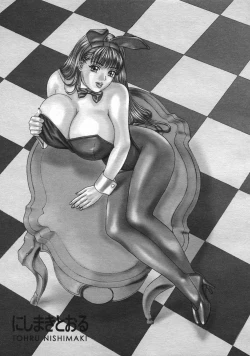 Page 4 of Blue Eyes Vol.1