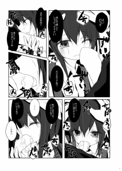 Page 3 of Asashio-kun wa Isshoukenmei