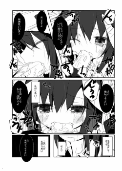 Page 4 of Asashio-kun wa Isshoukenmei