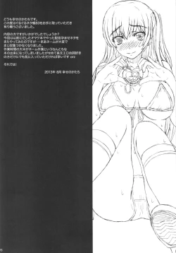 Page 25 of Shiawase no Katachi no Guruguru Netachou 84