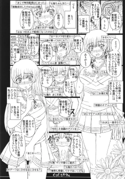 Page 6 of Shiawase no Katachi no Guruguru Netachou 84