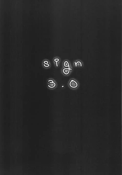 Page 21 of sign 3.0