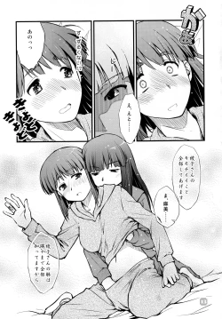 Page 13 of Samplitude ANK-L2