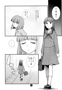 Page 3 of Samplitude ANK-L2