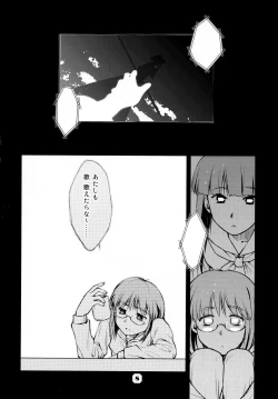 Page 8 of Samplitude ANK-L2