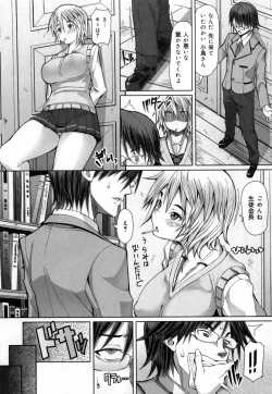 Page 221 of Kagome no Inyoku - After School Lady + Toranoana Kohnyutokuten 4p leaflet