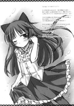 Page 4 of Ore to Kuroneko no Himitsu