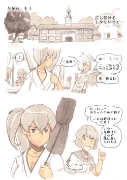 Page 10 of 『Futanari Doutei LESSON』 no Oshirase