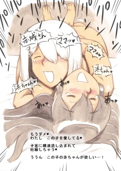 Page 42 of 『Futanari Doutei LESSON』 no Oshirase