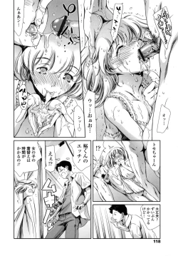 Page 119 of Houkago Dorei Club +1