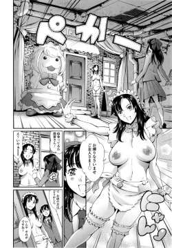 Page 41 of Houkago Dorei Club +1