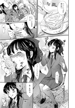 Page 46 of Houkago Dorei Club +1