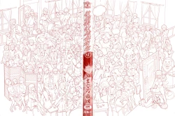 Page 4 of Houkago Dorei Club +1