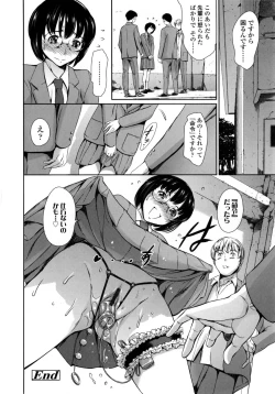 Page 77 of Houkago Dorei Club +1