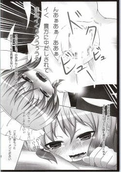 Page 17 of conformable with your desire