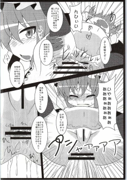 Page 7 of conformable with your desire