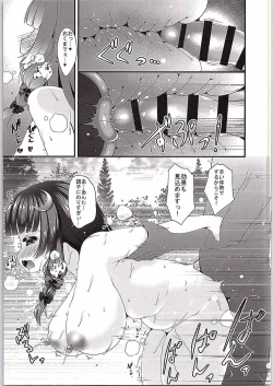 Page 12 of Patchouli Diet