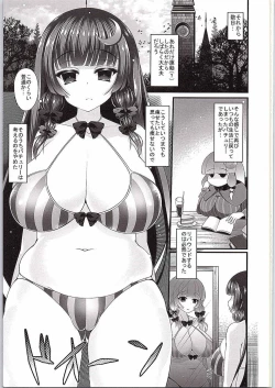 Page 16 of Patchouli Diet