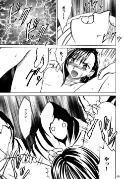 Page 146 of Kajitsu Soushuuhen