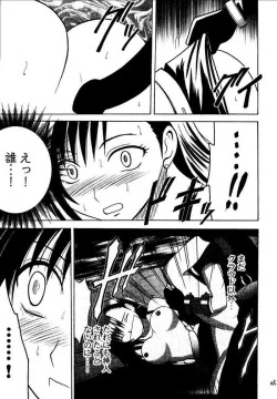 Page 154 of Kajitsu Soushuuhen