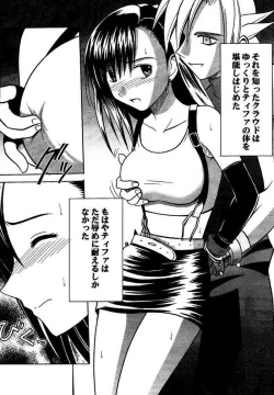 Page 166 of Kajitsu Soushuuhen