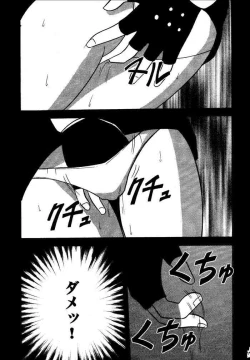 Page 172 of Kajitsu Soushuuhen