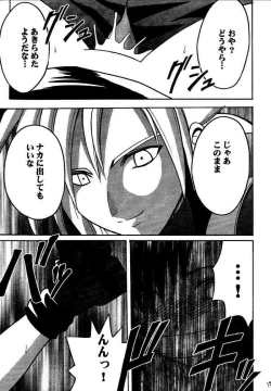 Page 180 of Kajitsu Soushuuhen