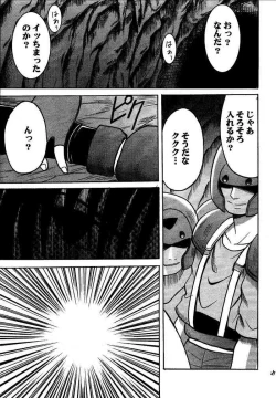 Page 24 of Kajitsu Soushuuhen