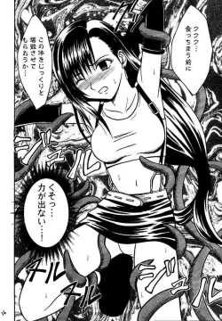 Page 35 of Kajitsu Soushuuhen