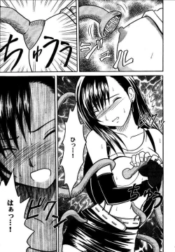 Page 46 of Kajitsu Soushuuhen