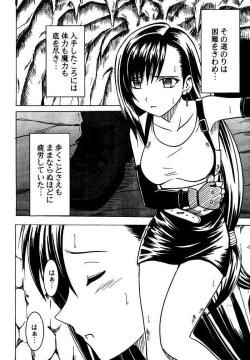 Page 5 of Kajitsu Soushuuhen