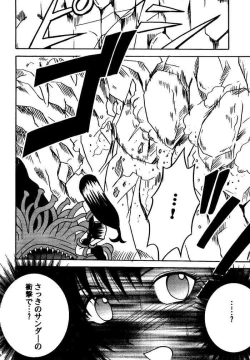 Page 69 of Kajitsu Soushuuhen