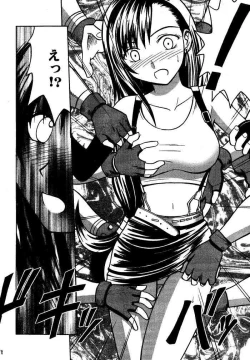 Page 7 of Kajitsu Soushuuhen