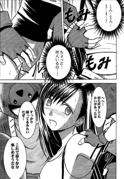 Page 8 of Kajitsu Soushuuhen