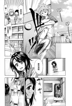 Page 6 of Kuroi Ori - The Black Cage Zenpen