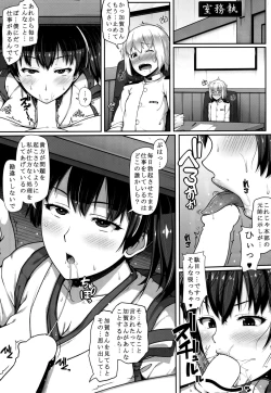 Page 5 of Kaga-san wa Motto Inran Oneechan