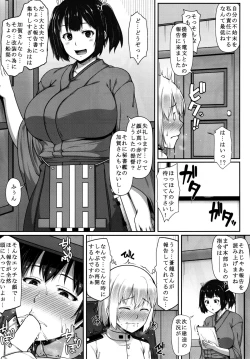 Page 6 of Kaga-san wa Motto Inran Oneechan
